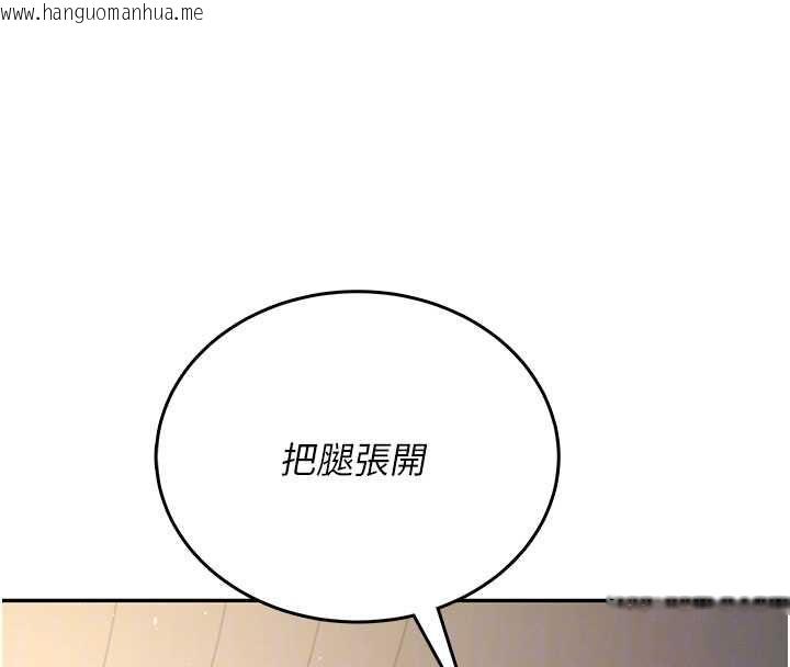 韩国漫画飞机杯女神连线中韩漫_飞机杯女神连线中-第67话-全身上下都是你的记号在线免费阅读-韩国漫画-第111张图片
