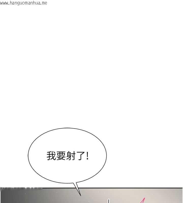 韩国漫画砲友满屋韩漫_砲友满屋-第2话-替新儿子排解性欲在线免费阅读-韩国漫画-第118张图片