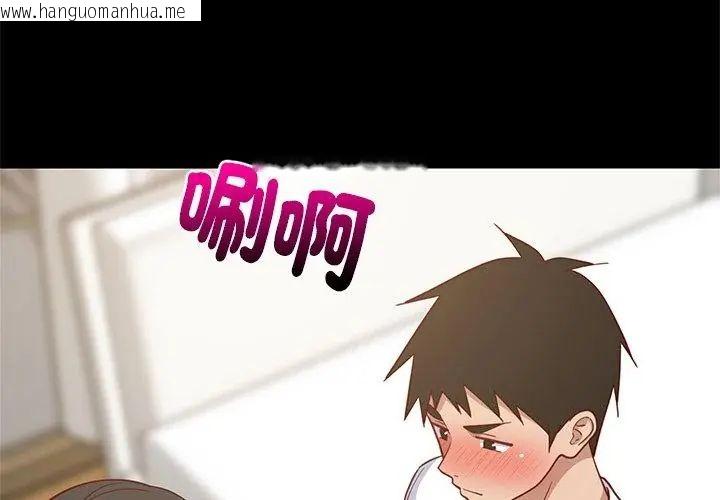 韩国漫画难缠姐妹偏要和我同居/家教住我家韩漫_难缠姐妹偏要和我同居/家教住我家-第99话在线免费阅读-韩国漫画-第116张图片