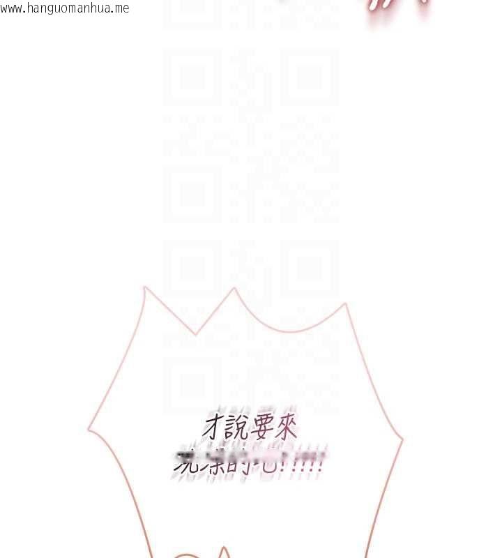 韩国漫画飞机杯女神连线中韩漫_飞机杯女神连线中-第67话-全身上下都是你的记号在线免费阅读-韩国漫画-第21张图片