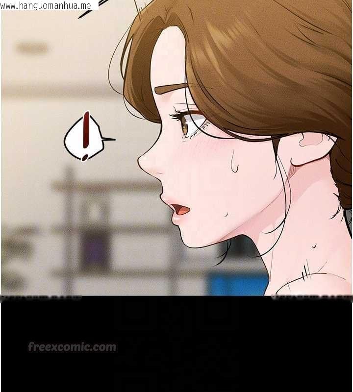韩国漫画继母与继姐韩漫_继母与继姐-第124话-「相亲相爱」的家人在线免费阅读-韩国漫画-第120张图片
