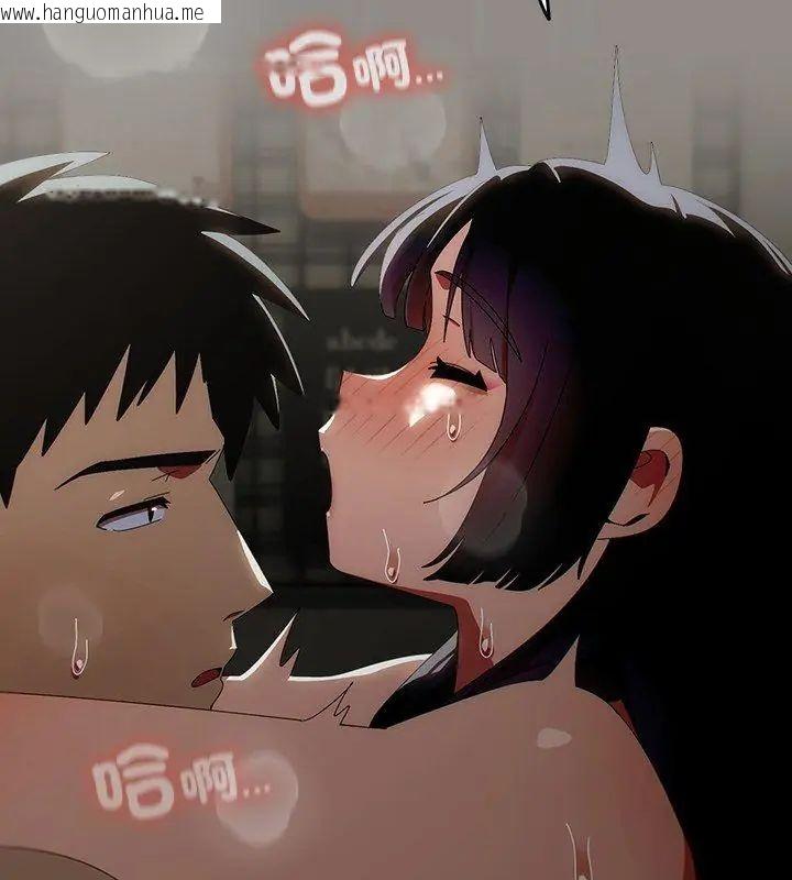 韩国漫画与众不同的兄妹/我家的掌上明珠韩漫_与众不同的兄妹/我家的掌上明珠-第51话在线免费阅读-韩国漫画-第39张图片