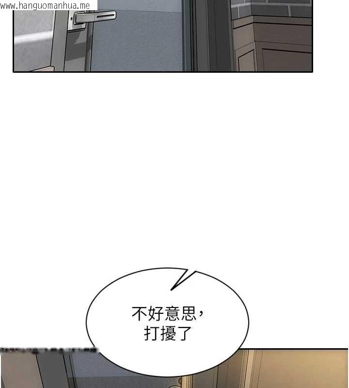 韩国漫画单身即纵欲韩漫_单身即纵欲-第56话-后宫齐聚一堂在线免费阅读-韩国漫画-第117张图片
