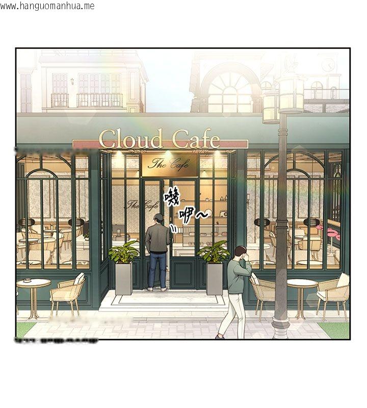 韩国漫画砲友满屋韩漫_砲友满屋-第1话-前任砲友是现任继母在线免费阅读-韩国漫画-第134张图片
