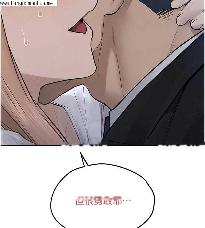 韩国漫画欲海交锋韩漫_欲海交锋-第96话-别顶到肚子里的孩子在线免费阅读-韩国漫画-第42张图片