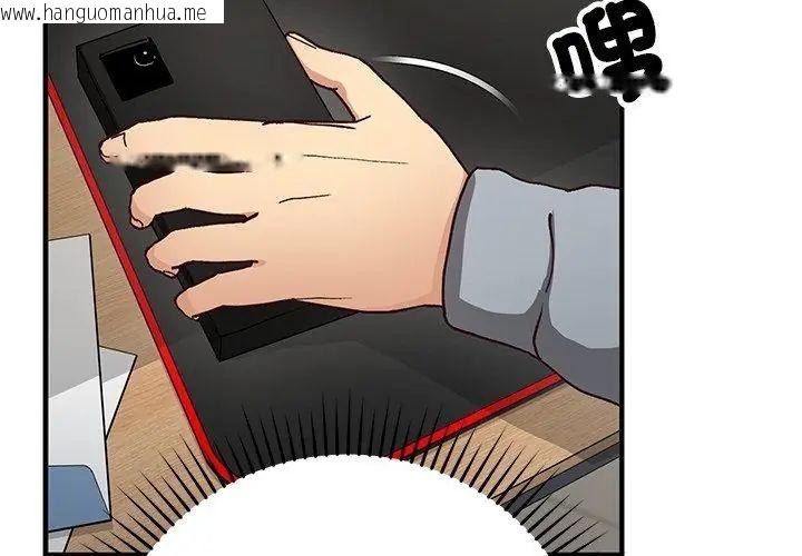 韩国漫画魔法少女退役后韩漫_魔法少女退役后-第21话在线免费阅读-韩国漫画-第143张图片