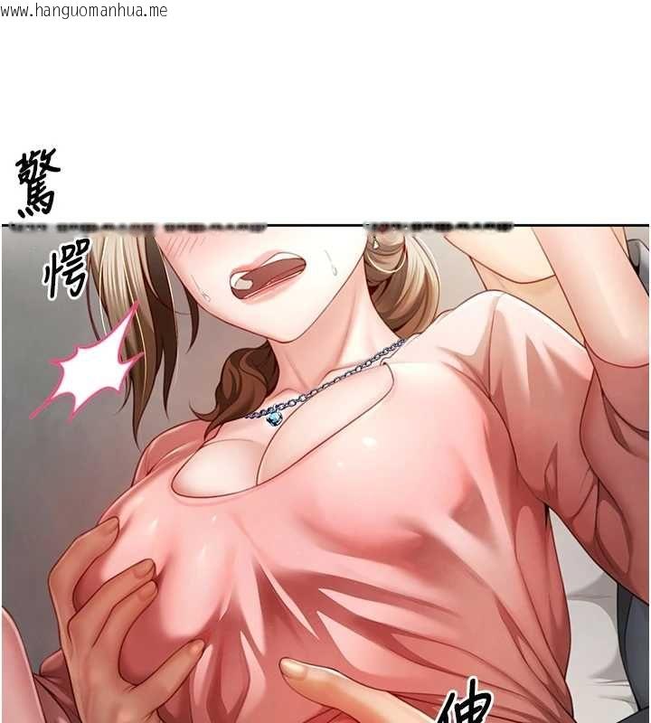 韩国漫画砲友满屋韩漫_砲友满屋-第2话-替新儿子排解性欲在线免费阅读-韩国漫画-第148张图片