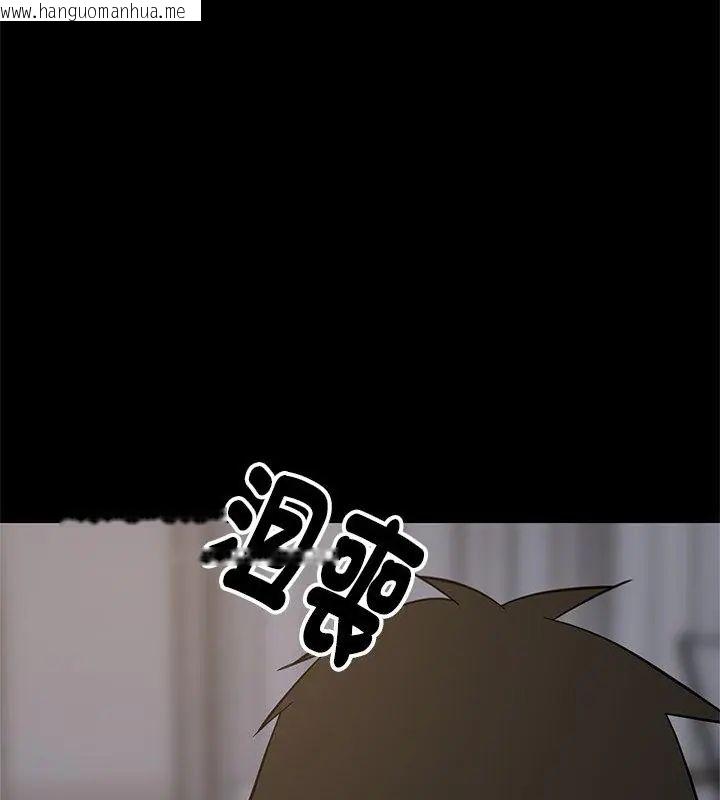 韩国漫画难缠姐妹偏要和我同居/家教住我家韩漫_难缠姐妹偏要和我同居/家教住我家-第99话在线免费阅读-韩国漫画-第34张图片