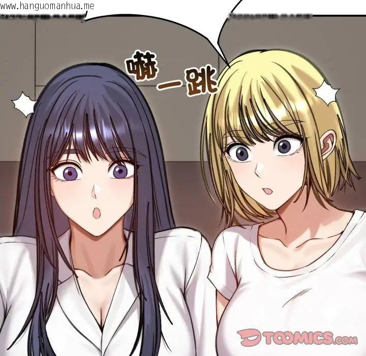 韩国漫画老婆卷款潜逃后韩漫_老婆卷款潜逃后-第63话在线免费阅读-韩国漫画-第2张图片