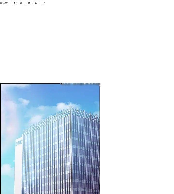 韩国漫画难言之秘/说不出口的秘密韩漫_难言之秘/说不出口的秘密-第51话在线免费阅读-韩国漫画-第103张图片
