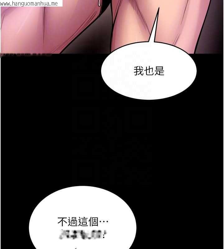 韩国漫画狱火重生韩漫_狱火重生-第72话-你不是喜欢变态的我吗?在线免费阅读-韩国漫画-第92张图片