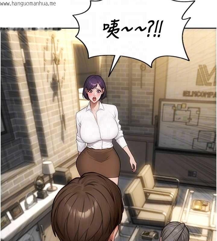 韩国漫画单身即纵欲韩漫_单身即纵欲-第56话-后宫齐聚一堂在线免费阅读-韩国漫画-第82张图片