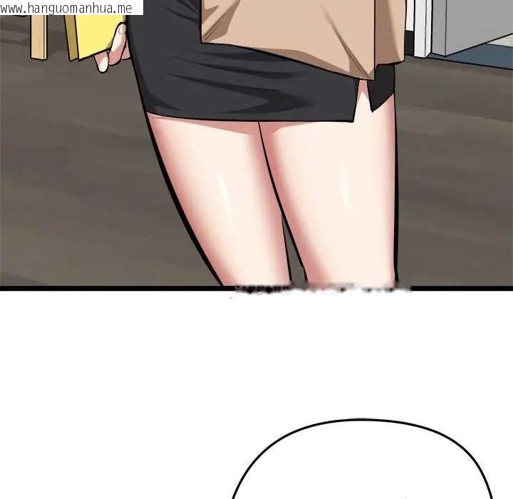 韩国漫画启动复仇系统/超真实征服游戏韩漫_启动复仇系统/超真实征服游戏-第26话在线免费阅读-韩国漫画-第163张图片