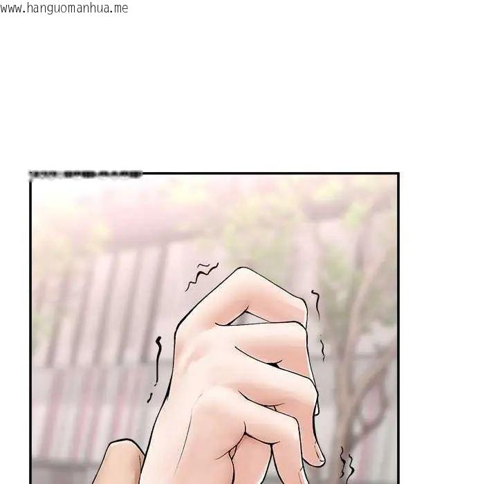 韩国漫画超导体觉醒/超导体大叔韩漫_超导体觉醒/超导体大叔-第43话在线免费阅读-韩国漫画-第44张图片