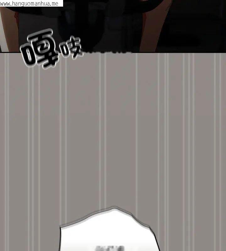 韩国漫画与众不同的兄妹/我家的掌上明珠韩漫_与众不同的兄妹/我家的掌上明珠-第51话在线免费阅读-韩国漫画-第33张图片