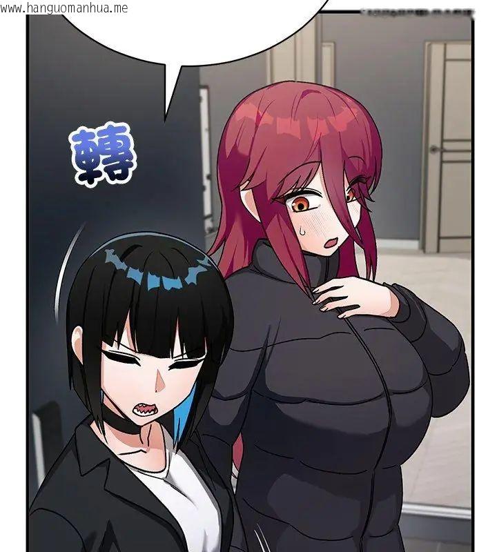 韩国漫画魔法少女退役后韩漫_魔法少女退役后-第21话在线免费阅读-韩国漫画-第108张图片