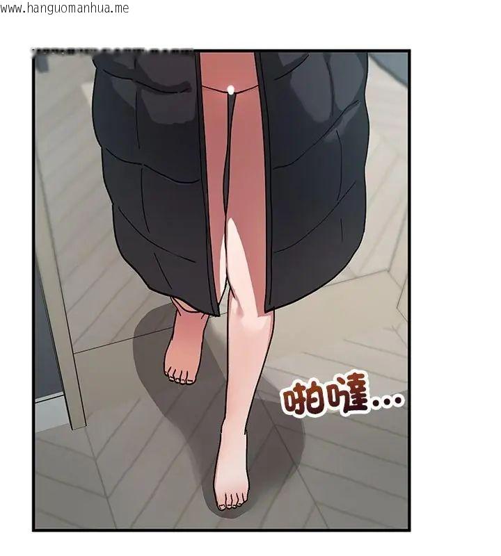 韩国漫画魔法少女退役后韩漫_魔法少女退役后-第21话在线免费阅读-韩国漫画-第88张图片