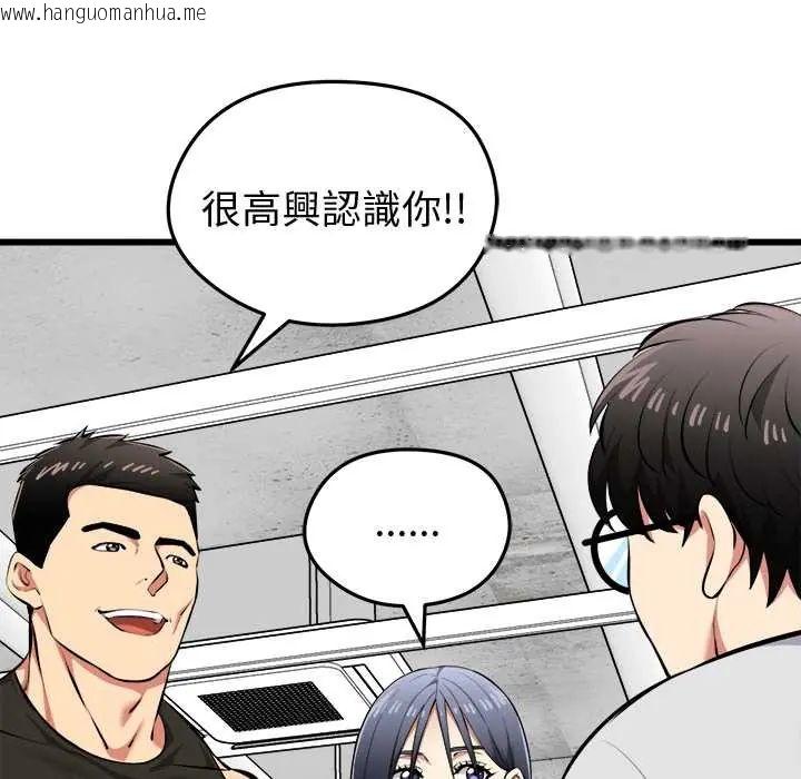 韩国漫画启动复仇系统/超真实征服游戏韩漫_启动复仇系统/超真实征服游戏-第26话在线免费阅读-韩国漫画-第70张图片
