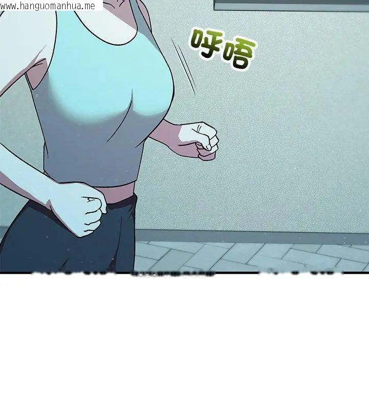 韩国漫画魔法少女退役后韩漫_魔法少女退役后-第21话在线免费阅读-韩国漫画-第36张图片