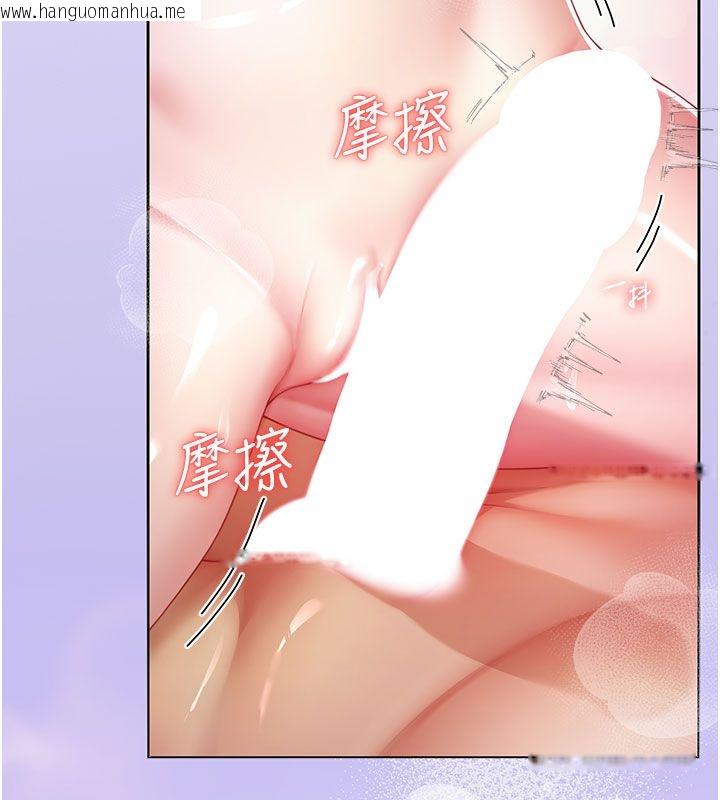 韩国漫画砲友满屋韩漫_砲友满屋-第1话-前任砲友是现任继母在线免费阅读-韩国漫画-第3张图片