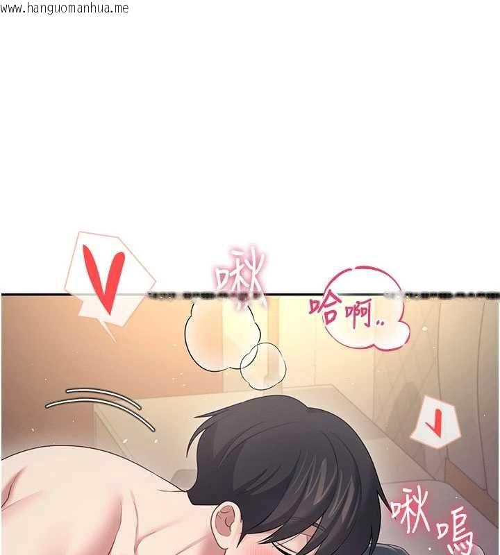 韩国漫画飞机杯女神连线中韩漫_飞机杯女神连线中-第67话-全身上下都是你的记号在线免费阅读-韩国漫画-第104张图片