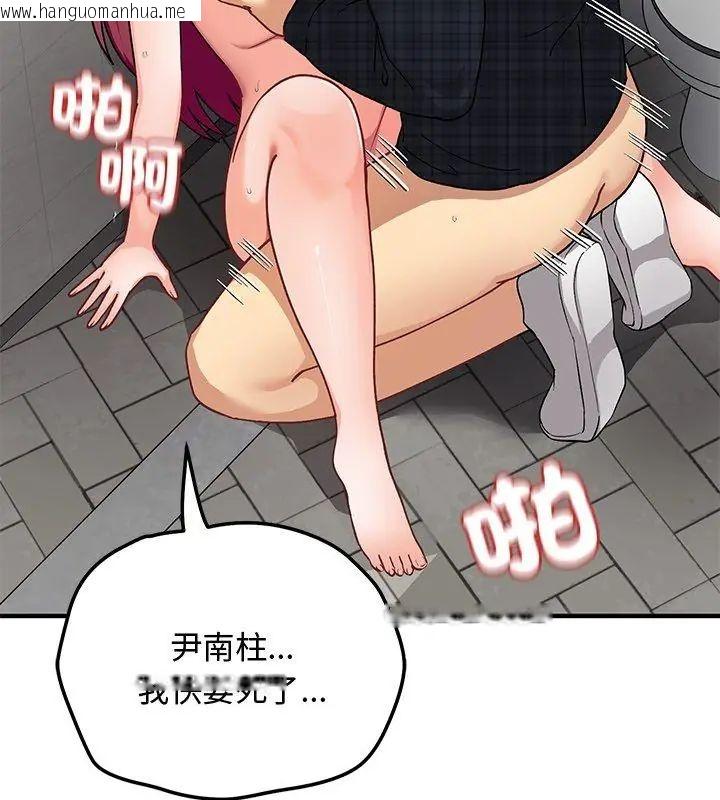 韩国漫画魔法少女退役后韩漫_魔法少女退役后-第21话在线免费阅读-韩国漫画-第6张图片