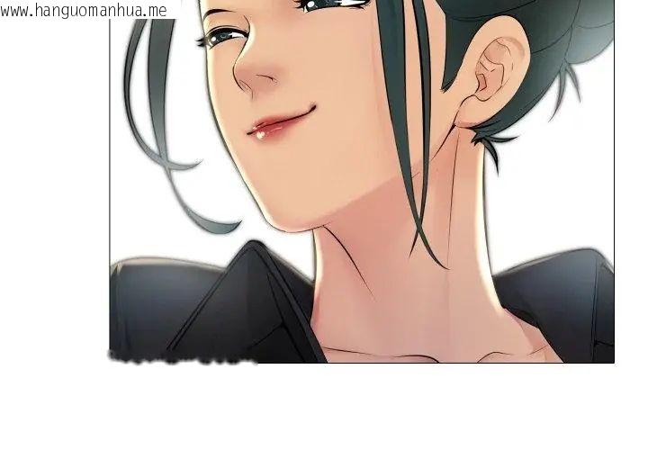 韩国漫画难解的三角关系韩漫_难解的三角关系-第23话在线免费阅读-韩国漫画-第56张图片
