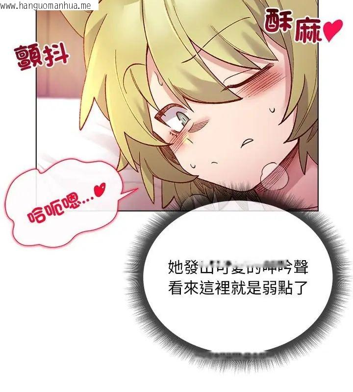 韩国漫画小姐由我来守护韩漫_小姐由我来守护-第25话在线免费阅读-韩国漫画-第55张图片