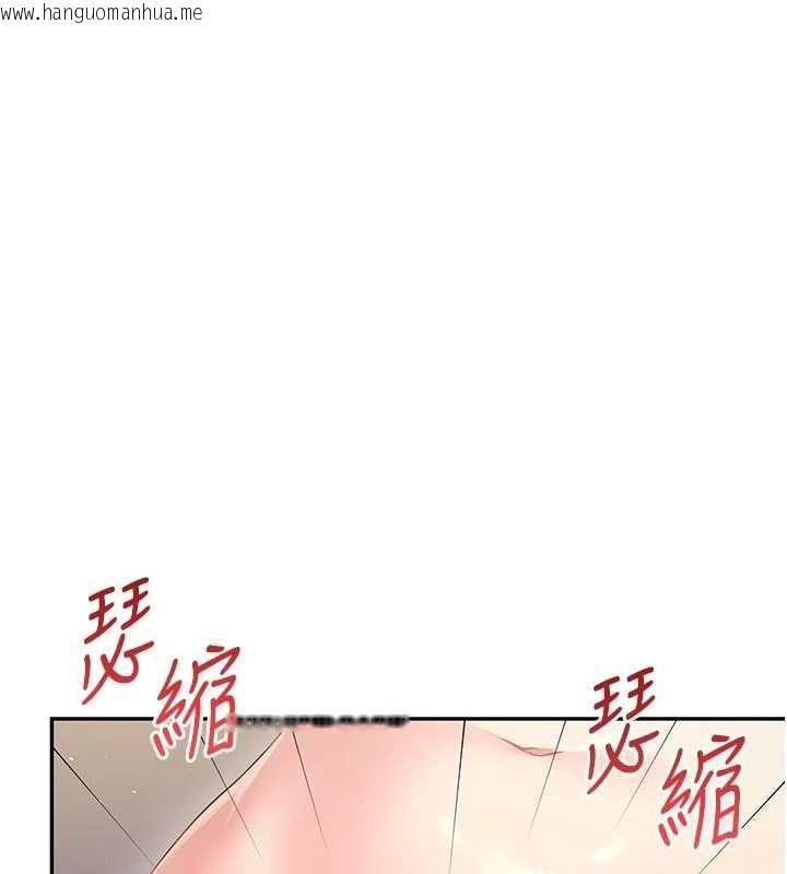 韩国漫画飞机杯女神连线中韩漫_飞机杯女神连线中-第67话-全身上下都是你的记号在线免费阅读-韩国漫画-第106张图片