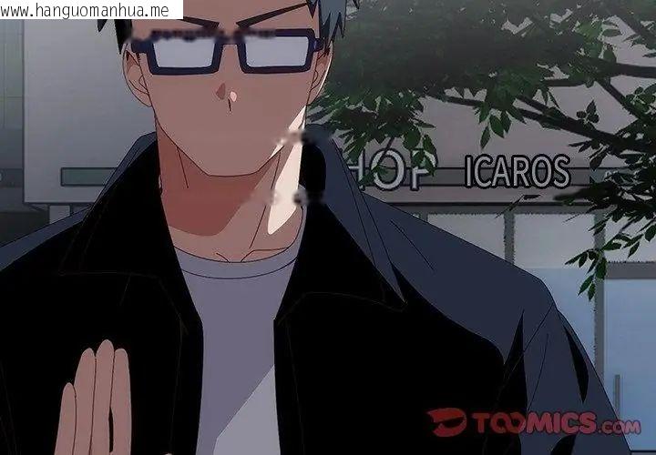 韩国漫画与众不同的兄妹/我家的掌上明珠韩漫_与众不同的兄妹/我家的掌上明珠-第51话在线免费阅读-韩国漫画-第83张图片