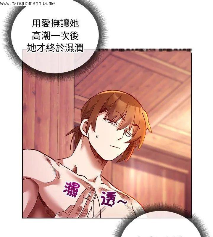 韩国漫画小姐由我来守护韩漫_小姐由我来守护-第25话在线免费阅读-韩国漫画-第66张图片