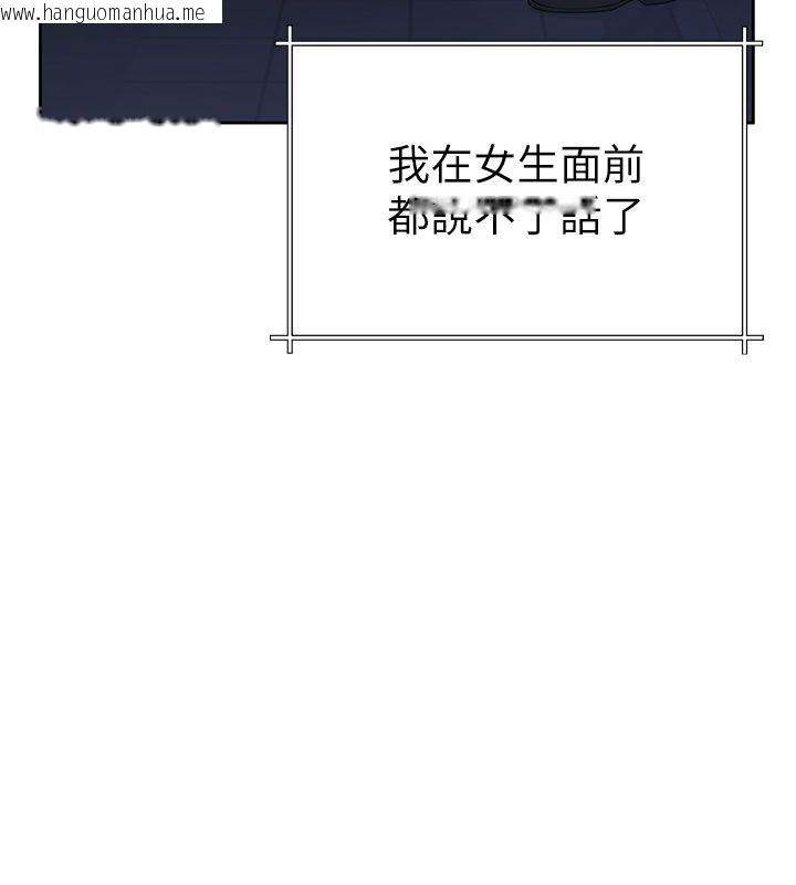 韩国漫画砲友满屋韩漫_砲友满屋-第1话-前任砲友是现任继母在线免费阅读-韩国漫画-第97张图片