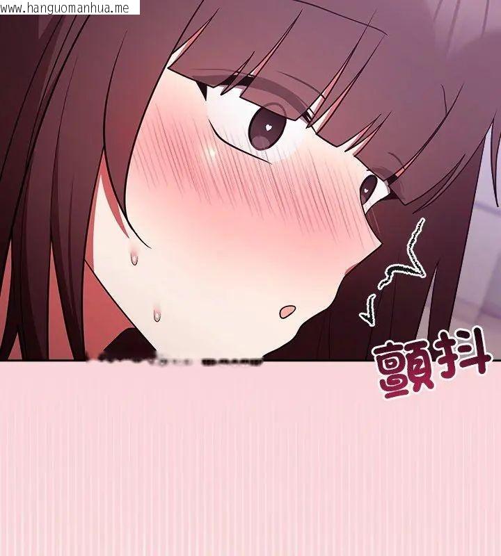 韩国漫画难言之秘/说不出口的秘密韩漫_难言之秘/说不出口的秘密-第51话在线免费阅读-韩国漫画-第63张图片
