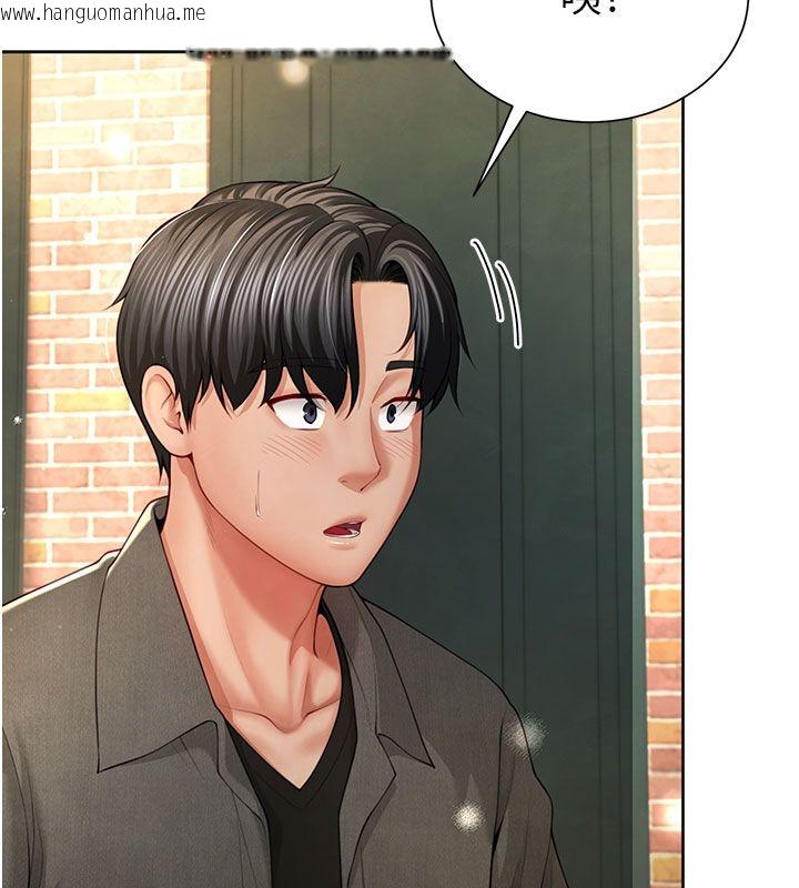 韩国漫画砲友满屋韩漫_砲友满屋-第1话-前任砲友是现任继母在线免费阅读-韩国漫画-第179张图片
