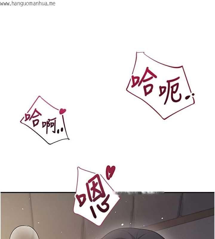 韩国漫画飞机杯女神连线中韩漫_飞机杯女神连线中-第67话-全身上下都是你的记号在线免费阅读-韩国漫画-第147张图片