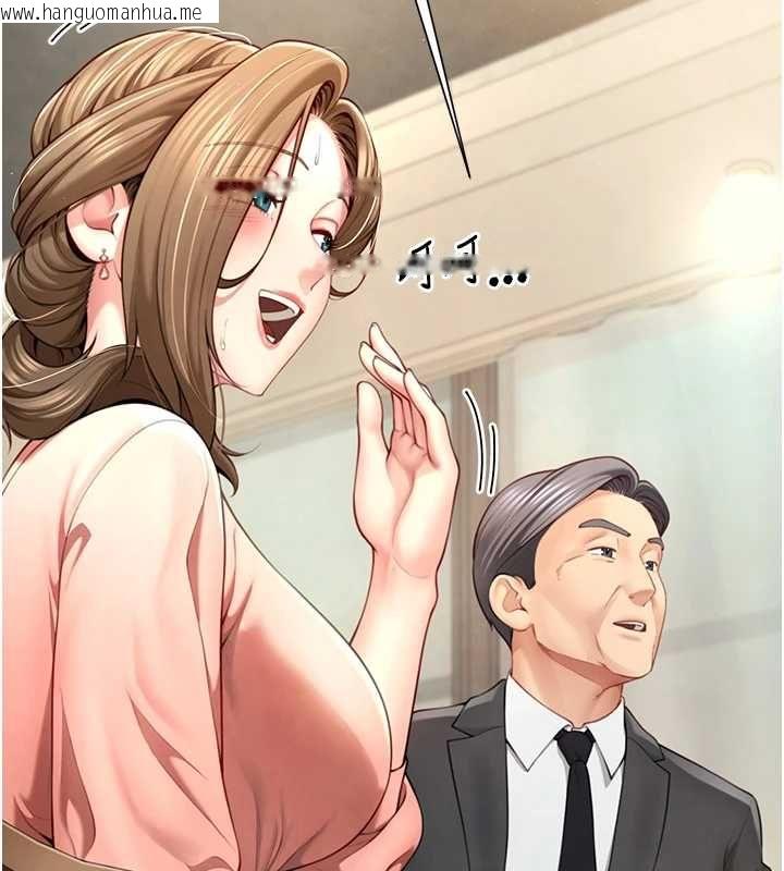 韩国漫画砲友满屋韩漫_砲友满屋-第2话-替新儿子排解性欲在线免费阅读-韩国漫画-第37张图片