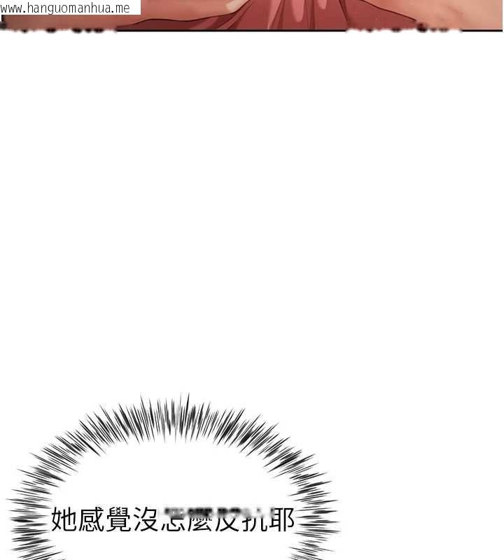 韩国漫画砲友满屋韩漫_砲友满屋-第2话-替新儿子排解性欲在线免费阅读-韩国漫画-第145张图片