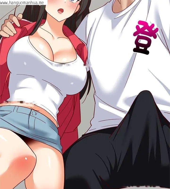 韩国漫画难缠姐妹偏要和我同居/家教住我家韩漫_难缠姐妹偏要和我同居/家教住我家-第99话在线免费阅读-韩国漫画-第72张图片