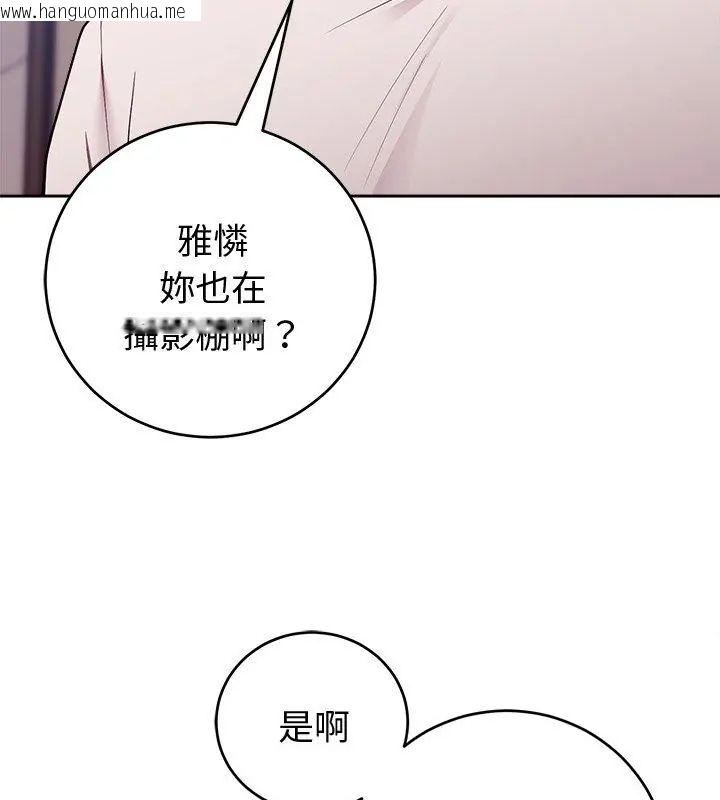 韩国漫画难言之秘/说不出口的秘密韩漫_难言之秘/说不出口的秘密-第51话在线免费阅读-韩国漫画-第111张图片