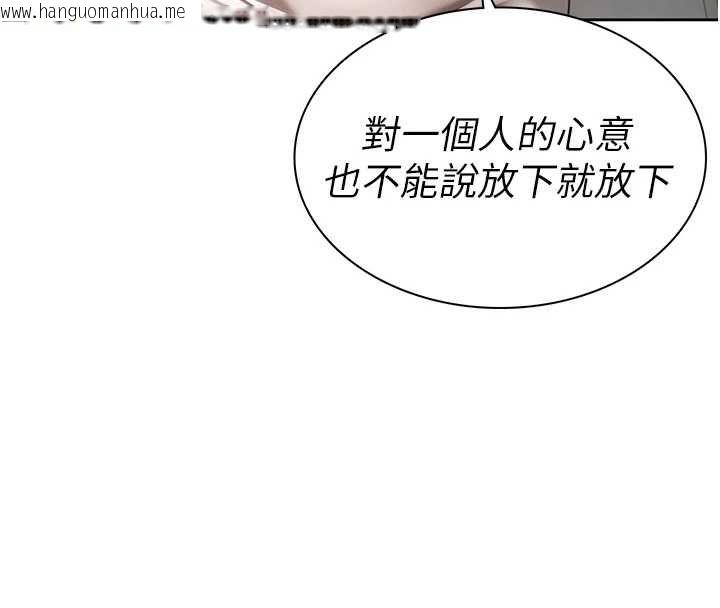 韩国漫画砲友满屋韩漫_砲友满屋-第2话-替新儿子排解性欲在线免费阅读-韩国漫画-第92张图片
