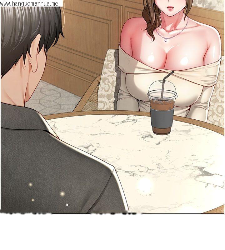 韩国漫画砲友满屋韩漫_砲友满屋-第1话-前任砲友是现任继母在线免费阅读-韩国漫画-第161张图片