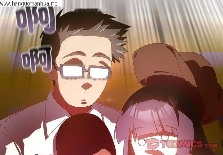 韩国漫画与众不同的兄妹/我家的掌上明珠韩漫_与众不同的兄妹/我家的掌上明珠-第51话在线免费阅读-韩国漫画-第146张图片