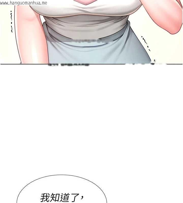 韩国漫画砲友满屋韩漫_砲友满屋-第3话-是妈妈也是女人在线免费阅读-韩国漫画-第131张图片