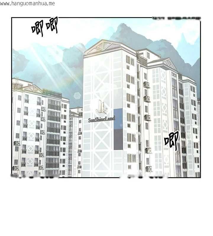 韩国漫画砲友满屋韩漫_砲友满屋-第3话-是妈妈也是女人在线免费阅读-韩国漫画-第76张图片
