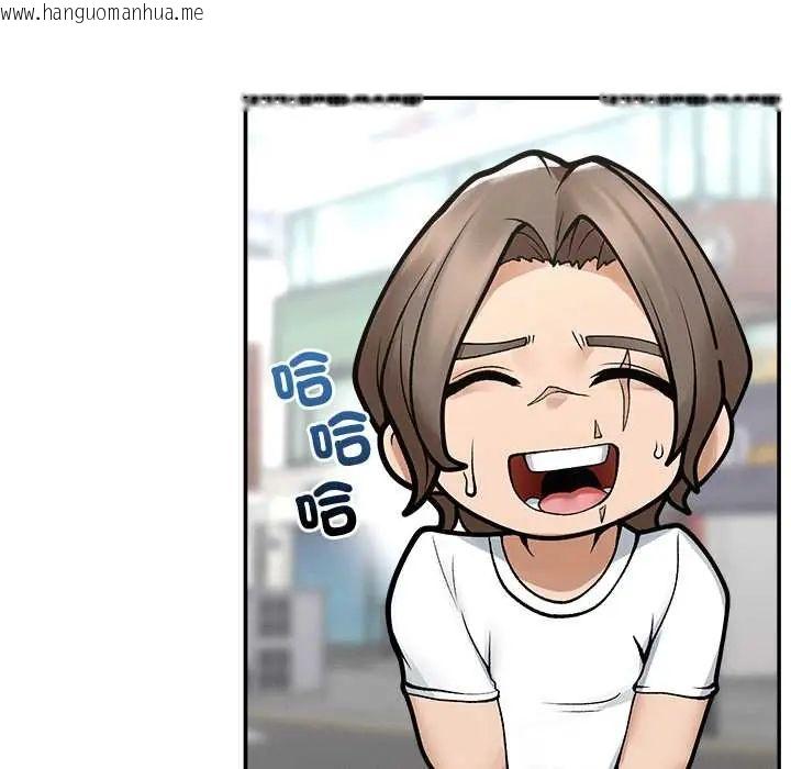 韩国漫画超导体觉醒/超导体大叔韩漫_超导体觉醒/超导体大叔-第43话在线免费阅读-韩国漫画-第77张图片