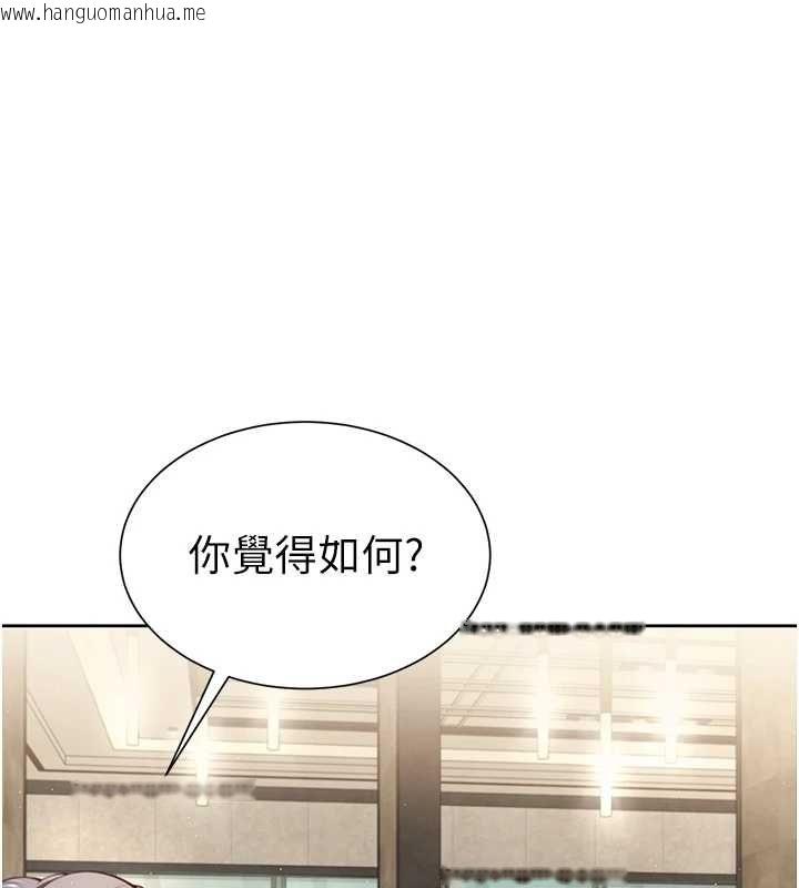 韩国漫画砲友满屋韩漫_砲友满屋-第2话-替新儿子排解性欲在线免费阅读-韩国漫画-第34张图片