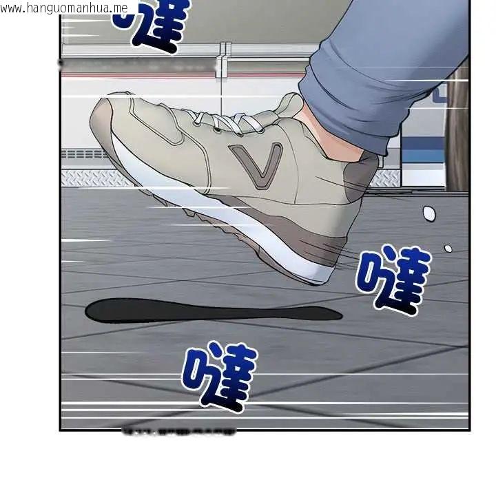 韩国漫画超导体觉醒/超导体大叔韩漫_超导体觉醒/超导体大叔-第43话在线免费阅读-韩国漫画-第33张图片