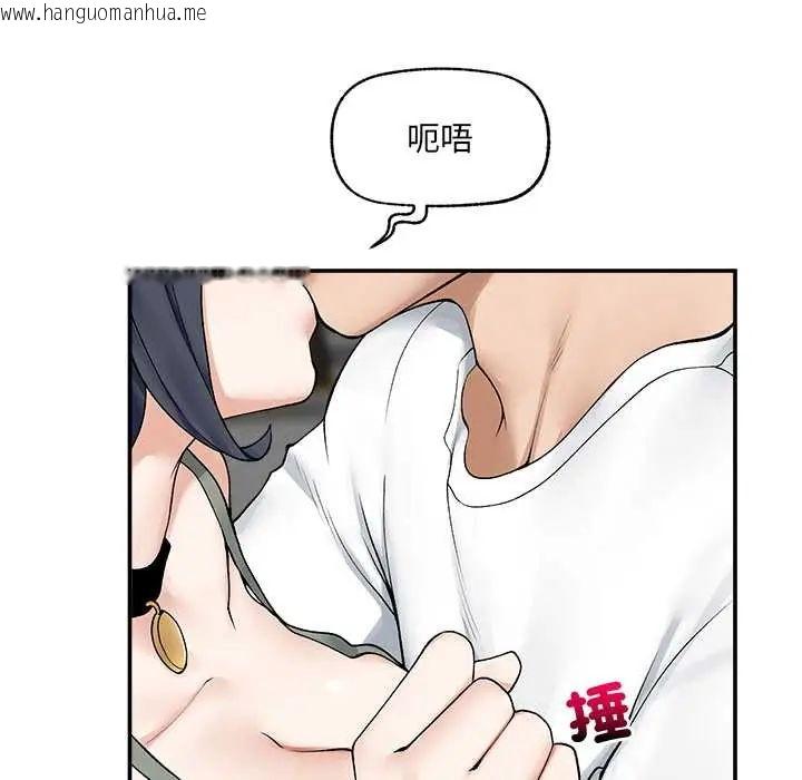 韩国漫画超导体觉醒/超导体大叔韩漫_超导体觉醒/超导体大叔-第43话在线免费阅读-韩国漫画-第41张图片