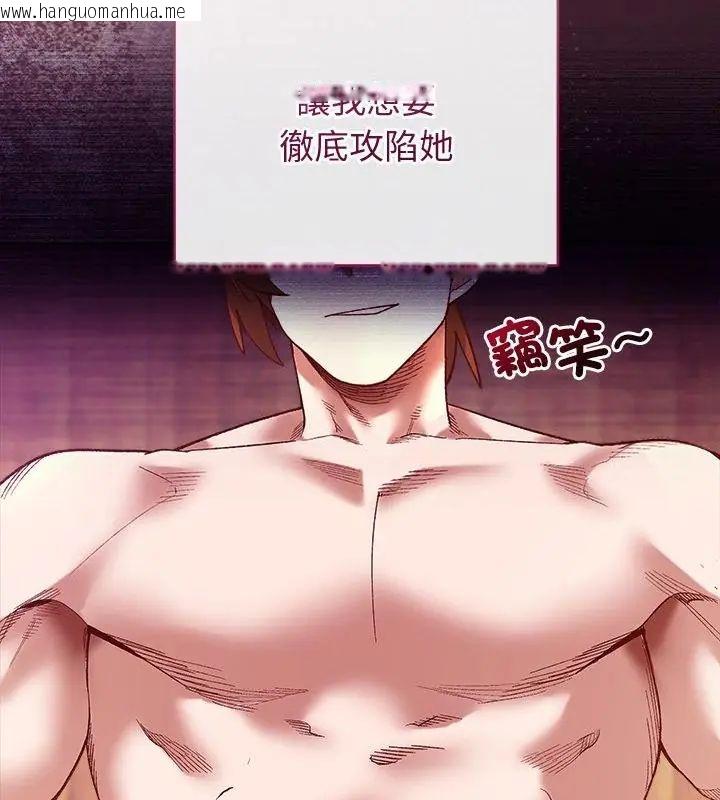 韩国漫画小姐由我来守护韩漫_小姐由我来守护-第25话在线免费阅读-韩国漫画-第31张图片