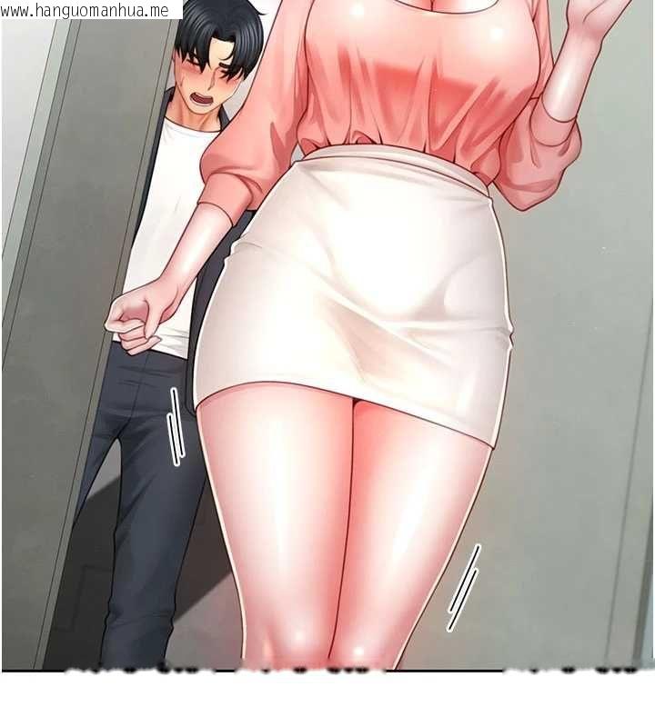 韩国漫画砲友满屋韩漫_砲友满屋-第3话-是妈妈也是女人在线免费阅读-韩国漫画-第25张图片